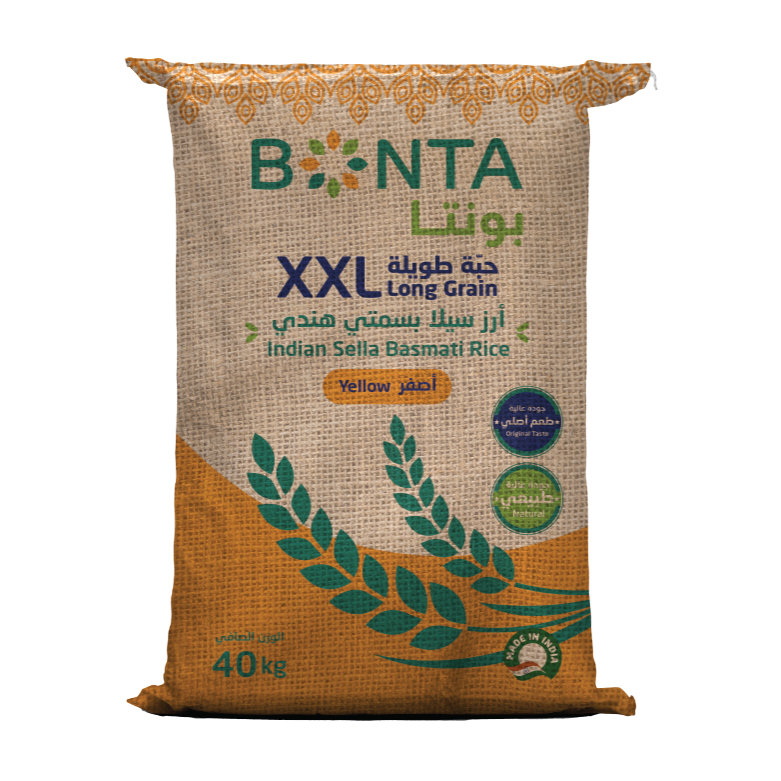 Indian Sella Basmati Rice - Yellow